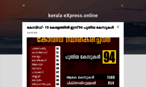 Keralaexpresslive.blogspot.in thumbnail