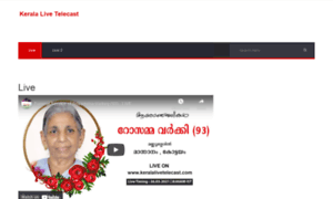 Keralalivetelecast.com thumbnail