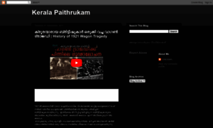 Keralapaithrukamvideos.blogspot.com thumbnail