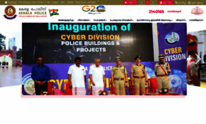 Keralapolice.org thumbnail