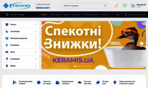 Keramis.com.ua thumbnail