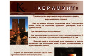 Keramzit.delpart.ru thumbnail