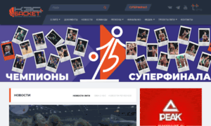 Kes-basket.ru thumbnail