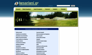 Kesariani.gr thumbnail