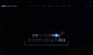 Kesco.or.kr thumbnail