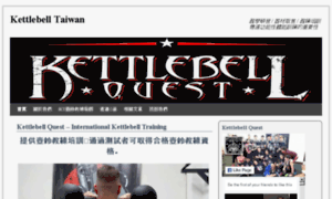 Kettlebell.com.tw thumbnail