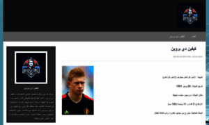 Kevin-de-bruyne-ar.com thumbnail