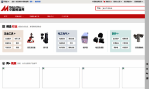 Kevinliu80114.cn.made-in-china.com thumbnail