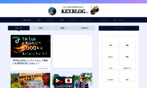 Key321blog.com thumbnail