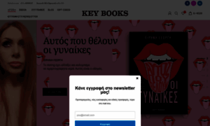 Keybooks.gr thumbnail