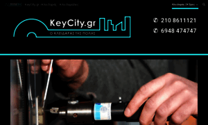 Keycity.gr thumbnail