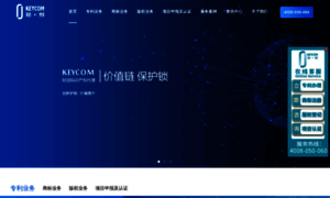 Keycom-ip.com thumbnail