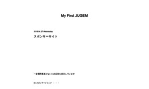 Keyfim.jugem.jp thumbnail