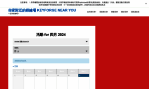 Keyforgenearyou.com.tw thumbnail