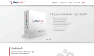 Keyhelp-panel.ru thumbnail