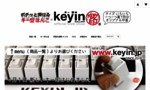 Keyin.jp thumbnail