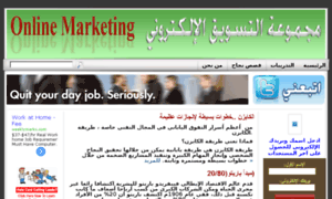 Keymarketingonline.com thumbnail