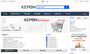 Keyon.co.kr thumbnail
