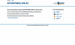 Keypartners.spb.ru thumbnail