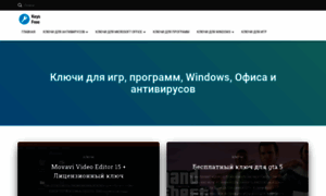 Keys-free.ru thumbnail