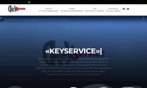 Keyservice.md thumbnail