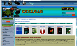 Keysrar.ru thumbnail