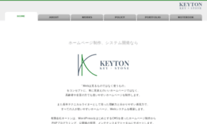 Keyton-co.jp thumbnail