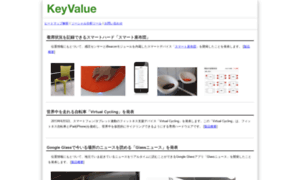 Keyvalue.jp thumbnail