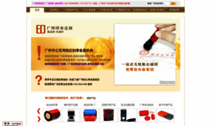 Kezhang8.com.cn thumbnail