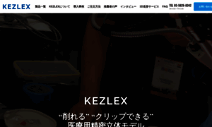 Kezlex.com thumbnail