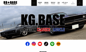 Kg-base.com thumbnail