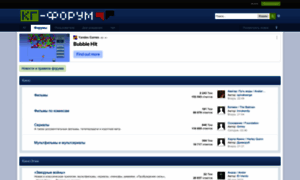 Kg-forum.ru thumbnail