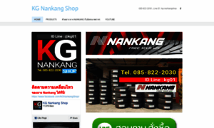 Kg-nankangshop.com thumbnail