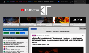 Kg-portal.ru thumbnail
