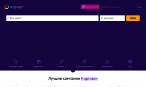 Kg.orgpage.ru thumbnail