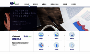 Kgaasset.co.kr thumbnail