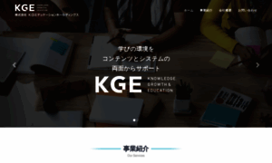 Kgehd.co.jp thumbnail