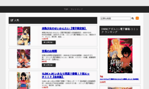 Kginfo.jp thumbnail