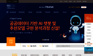 Kgitbank.co.kr thumbnail