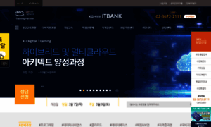 Kgitbank.kr thumbnail