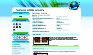 Kgkatalog.ucoz.ru thumbnail