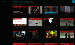 Kgp-library.ru thumbnail