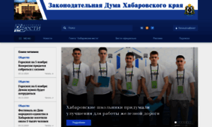 Khab-vesti.ru thumbnail