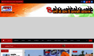 Khabar24x7.in thumbnail