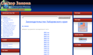 Khabarovsk.lawsector.ru thumbnail
