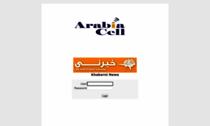 Khaberni.arabiacell.net thumbnail
