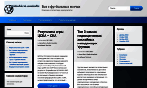 Khabkrai-nasledie.ru thumbnail