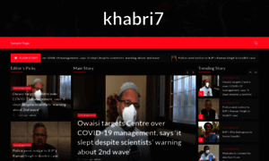 Khabri7.com thumbnail
