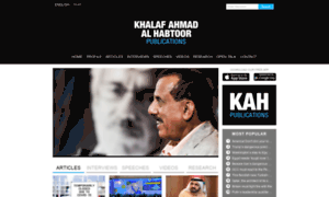 Khalafalhabtoor.com thumbnail