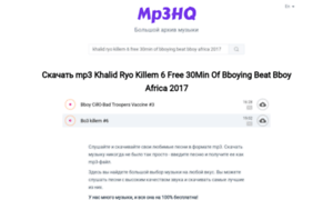 Khalid-ryo-killem-6-free-30min-of-bboying-beat-bboy-africa-2017.mp3hq.org thumbnail